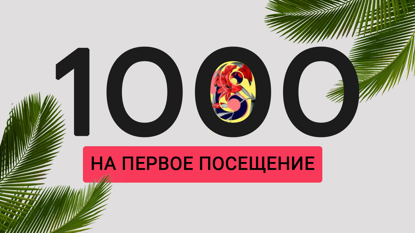 Акция в Царском Релакс